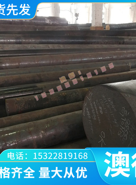 QSTE550TM汽车结构冷轧钢板HC511LA冷板CR250P冷扎卷B380LA可分条