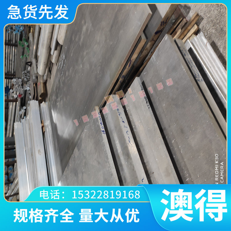 钢棒SCM415精光板 SCM435 SCM440合金钢5140 4140圆钢1.7225钢板