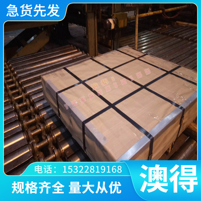精密W18CR4V高速钢SKH-9 SKD61模具钢DC53 3CR2W8V板材D2 S136 LD
