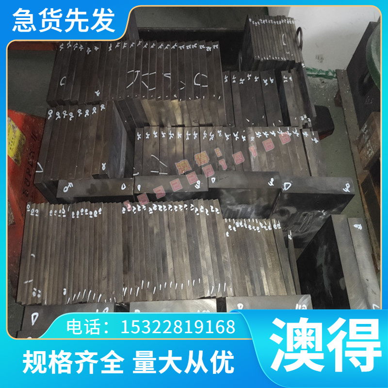 42CrMoV 合金钢 12CrNi2A 实心圆棒 P355NL2 钢片激光 EStE355