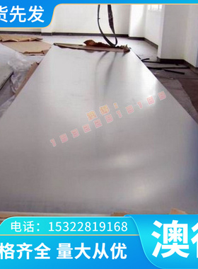 现货 C954铸造铜合金 C95410铝青铜棒 C95400板材 卷带 线材 零切