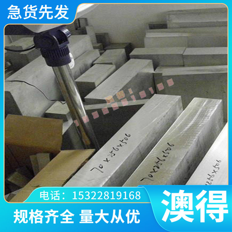 2.0932铜棒CUAL10FE3MN2 2.0966铜铝合金CUAL9MN2 2.0960铜材