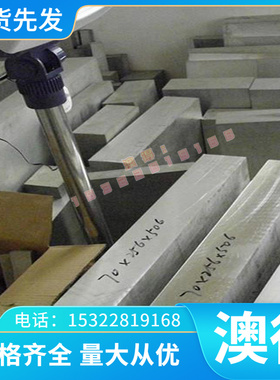 2.0932铜棒CUAL10FE3MN2 2.0966铜铝合金CUAL9MN2 2.0960铜材