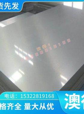 B210P1 HC320LA冷轧板CR310BH HR500F 冷扎卷ST44-3G DD12 酸洗板