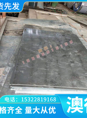 供应1.7131 1.7147合金钢 1.7225 1.8401钢板1.5711 1.5732圆棒