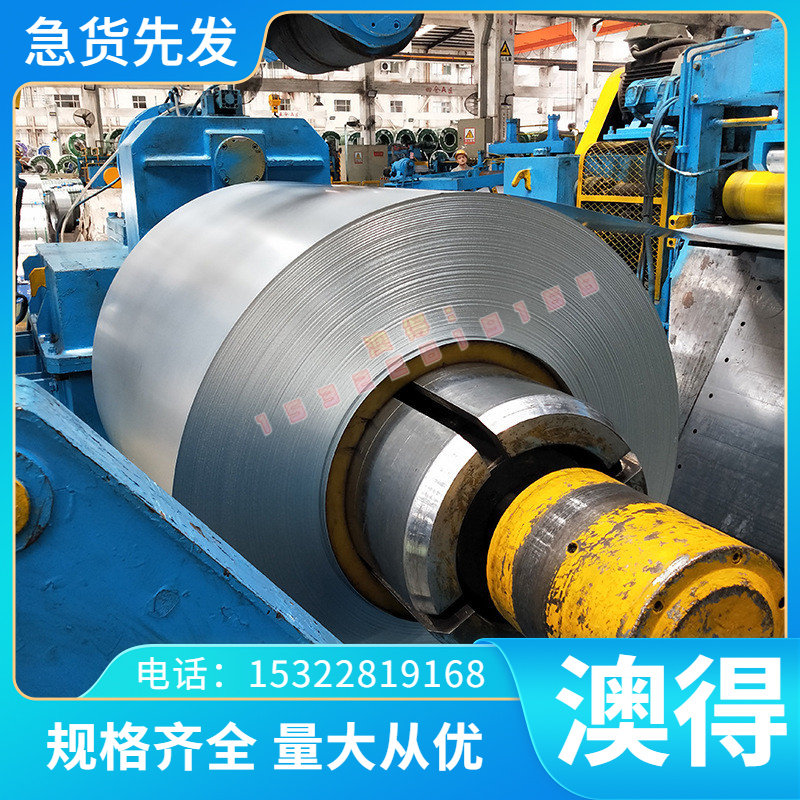 ST44-3G冷轧钢板 HR355F酸洗板 CR440Y780T-DP卷板 钢带板卷薄板