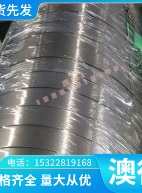 钛棒TC4 TC6钛棒料TC21钛合金棒TC18钛锻件TC11钛块TC12钛合金TC9