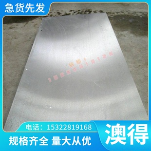 1钛棒GR5 TM52钛合金TC4ELI钛管IMI551高硬度TA8 GR16钛板TAP