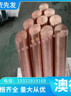 SCM415圆钢 SCM420 SCM430 SCM435钢板 SCM440合金钢 42CrMo4圆棒