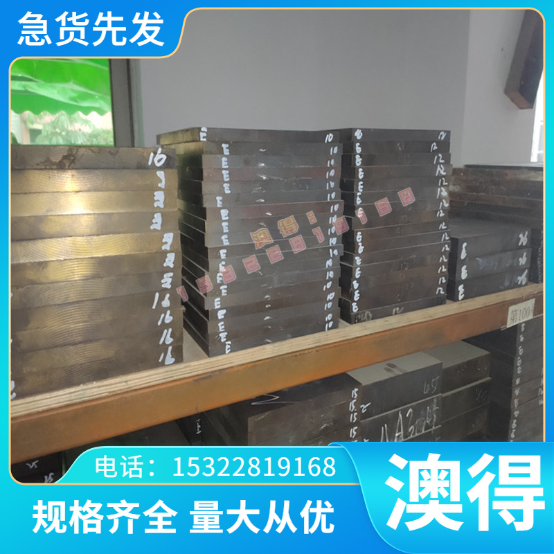 ASP2053粉末高速钢H19 M12模具高速ASP50圆钢ASP33高速钢 质量优