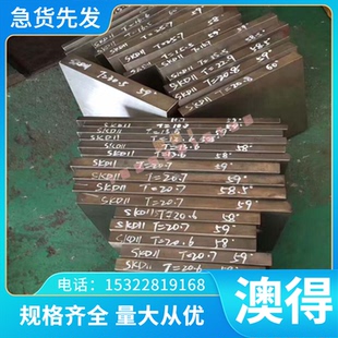 供应SUS403不锈钢板 440高硬度钢板SUS409耐腐蚀不锈钢板不锈钢棒