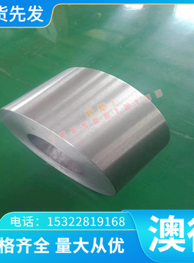 现货供应 无氧铜黄铜 Cu-OF CW008A黄铜带 Cu-FRTP(CW006A)黄铜管