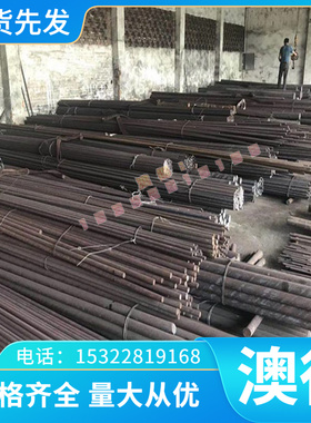 SAE1010碳素钢SWRCH35K冷拉圆棒21MNSiV热轧板ASTM1045热轧圆钢