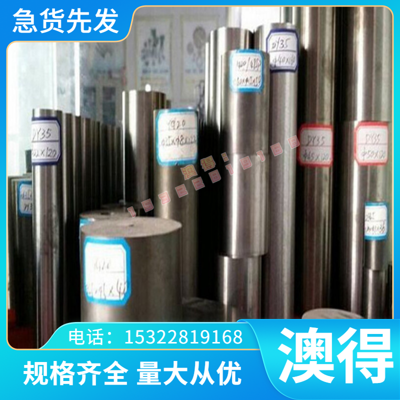 优质ZCuAl8Mn13Fe3Ni2铝青铜板C95800 B148-9A CAC702 ALBC1C棒带