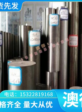 优质ZCuAl8Mn13Fe3Ni2铝青铜板C95800 B148-9A CAC702 ALBC1C棒带