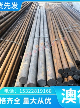 C70W1碳素工具钢C30M6薄板SAE1006 G10050钢棒SCC5 SCMn1冷拉光圆