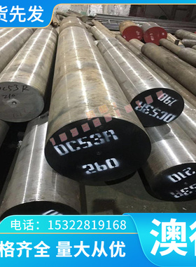 MonelK-00 镍基高温合金5  光棒DZ422B DZ41G 铸造NXH高温合金 薄