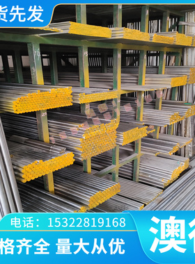 青铜棒C95800锻件铝青铜板铜合金QAL10315铜管10315锻打铜套定制