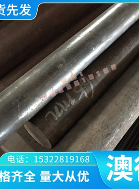 中国 61 2a11 7075 ly12cz t4铝棒可切厚05480mm2a12铝板5083 5a0