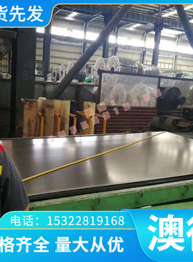 HS12-1-5-5 SKH54 M46高速工具钢棒 C105W1钢板EM2 HS6-5-3-8圆钢