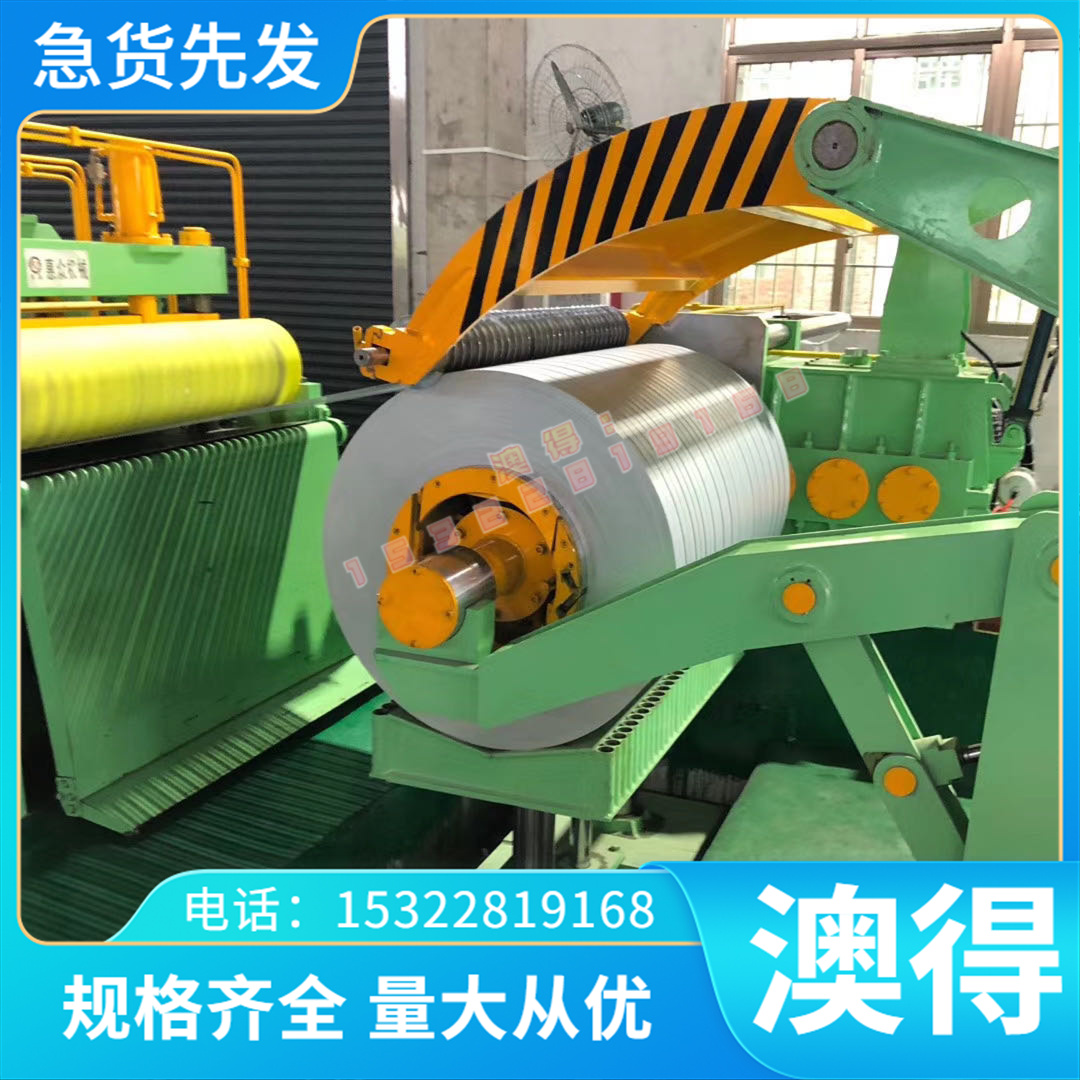 SPHC SPHE AG590L C610L C700L 冷板 S355MC 汽车用热轧酸洗板卷