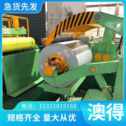 SPHC SPHE AG590L C610L C700L 冷板 S355MC 汽车用热轧酸洗板卷