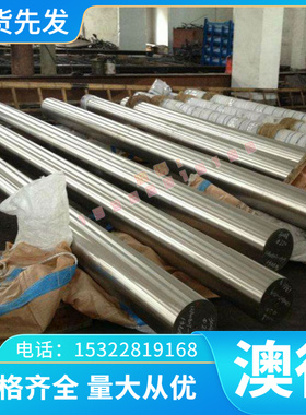 FT64 圆钢FS136模具钢板FS633圆棒FS139 FS669钢板FS636 8407 HM2