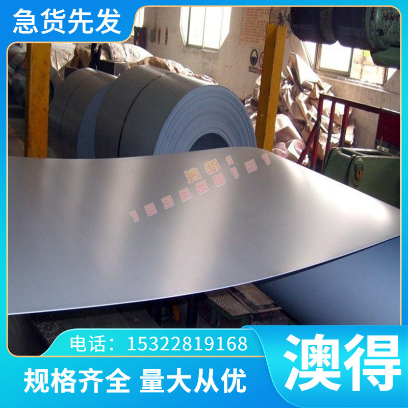 现货供应SCM440 SCM435合金结构钢SCM420 SCM430 SCM415圆棒 钢板