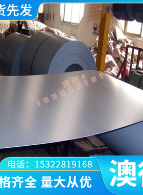 现货供应SCM440 SCM435合金结构钢SCM420 SCM430 SCM415圆棒 钢板