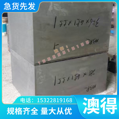 宝钢B210P1高强度冷轧板/HC300LA/HC420LA/CR340LA/JSH440W冷板