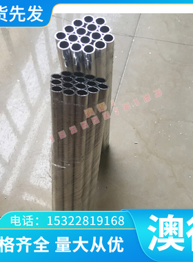 LD2铝合金2A10 Alumec89 铝板 LD2铝棒LF5 G-AlSi6Cu4可切割