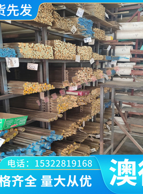 90CrSi5 钢板 T10A钢棒 高耐磨 D2圆钢 D2棒料 圆棒 模具钢 T8A