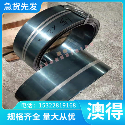 合金结构钢35CrMnSiA 40CrNi2Si2MoVA钢板 圆钢 35CrMnSiA锻件