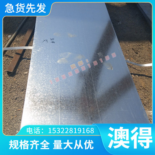 合金铝带ENAW-7072铝板材7075铝棒圆棒EN AW板材7150铜铝合金零切
