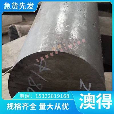 X50CrMoV15不锈钢板 光轴棒X30Cr13 X14CrMoS17光圆研磨棒X39Cr13