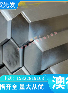 零售A97046硬铝板材料铝锭铝排铝管铝材定制切割价格优惠