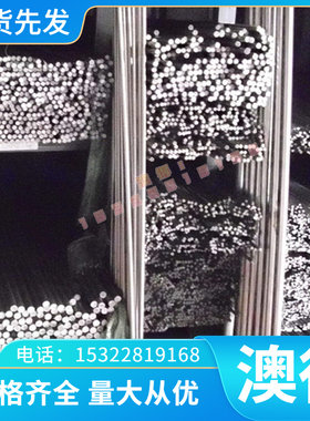 50525052-H112铝合金H112铝合金A1070铝板7050-T7651铝棒AL7075圆
