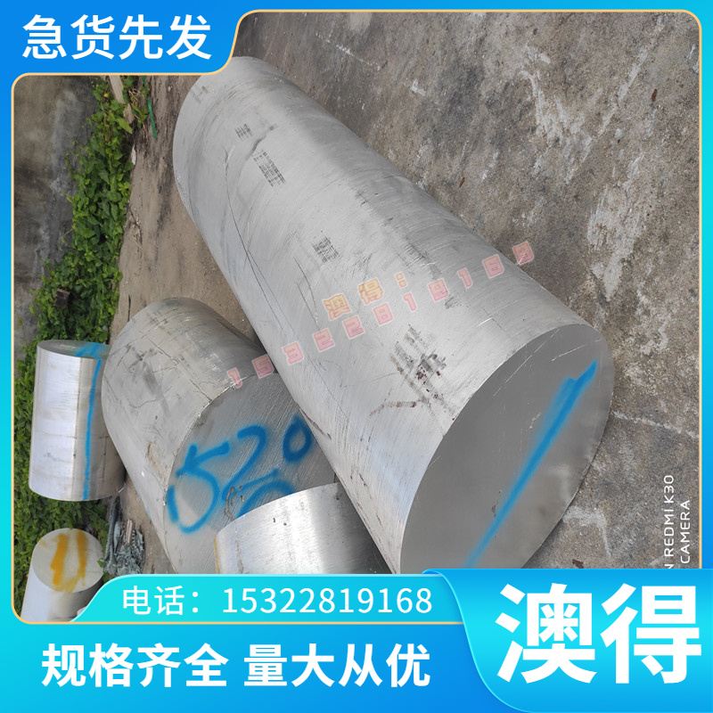 优质55SiMnVB高耐磨 弹簧钢板 冷轧板SUP11A（1.7103）棒材长度