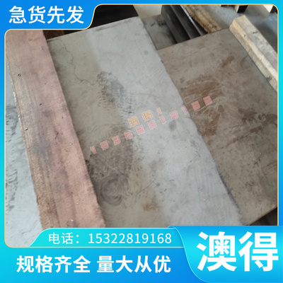 供应C74300铜合金 C75400铜管 C75700铜带 C75720铜棒 C75900铜板