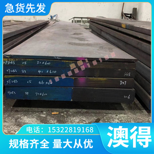 A12 AC14 A20 1.0760 1.0737 A30 A35 A45E SAE1115 1108易切削钢