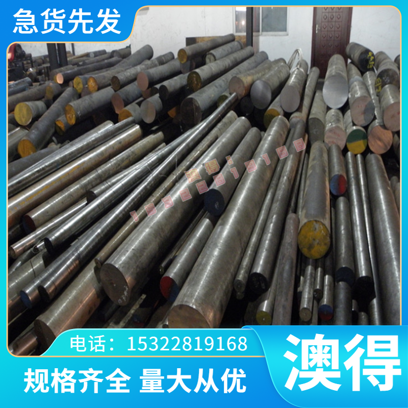 22Cr12NiWMoV马氏体不锈钢1.4024研磨棒SUS440C光圆FV520B410圆棒