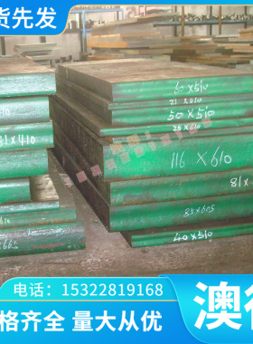 铜合金Cu82Ni4Al10Fe4 锻件C61400 铝青铜板 铜套 锻打 铜块 铜箔