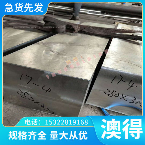 规格齐全CW120C铜棒铜合金 可零切合金CW120C供应铜板优质 CW12