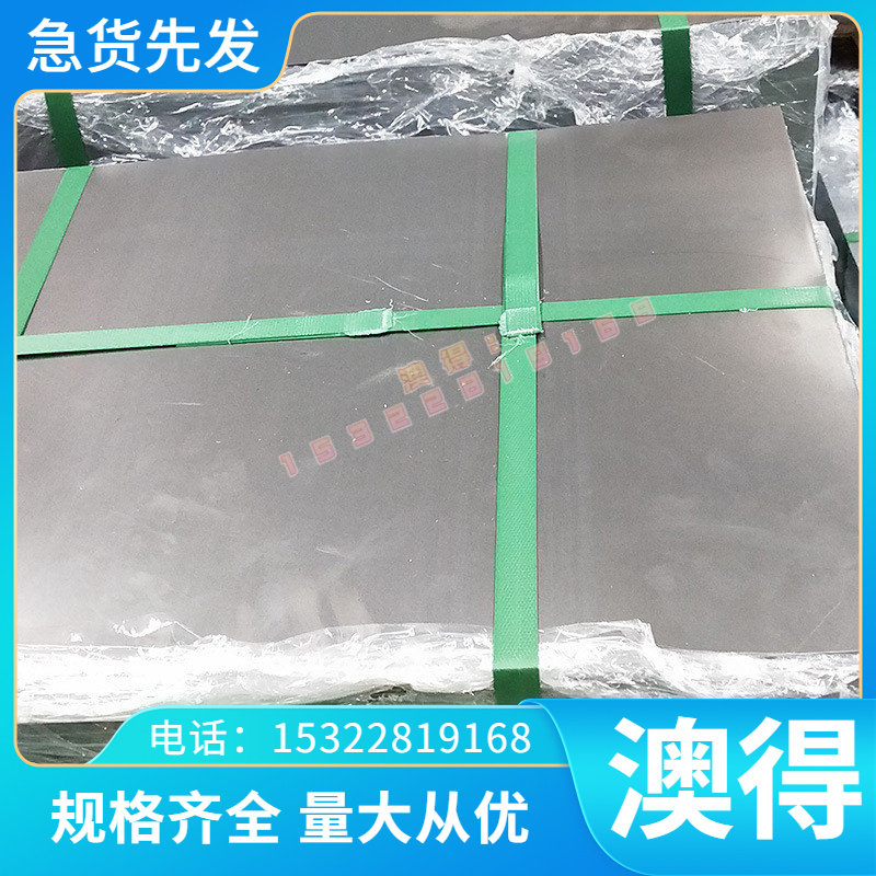 LY12-CZ铝合金LY11 6063铝棒2A02铝板2A90铝排1080A纯铝A2017铝卷