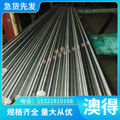 超群供应GB-AlSi9Cu3铝合金带 GB-AlSi9Cu3铝板 铝锭 铝棒 高耐磨