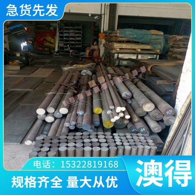 现货GBD-AlSi12铝合金E-AlMgSi ZAlSi12Cu1Mg1Ni1铝棒 铝管可零切