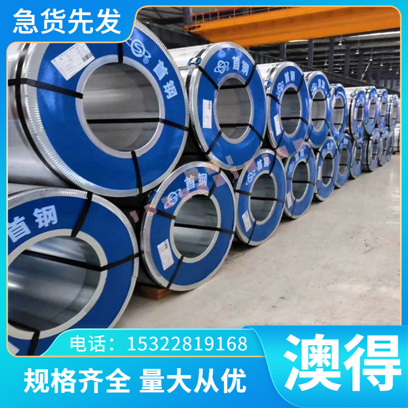 60SiCr3弹簧钢ASTM6150 ASTM1566 SAE1065 51Si7 46SiCrMo6棒带材