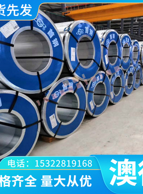 60SiCr3弹簧钢ASTM6150 ASTM1566 SAE1065 51Si7 46SiCrMo6棒带材