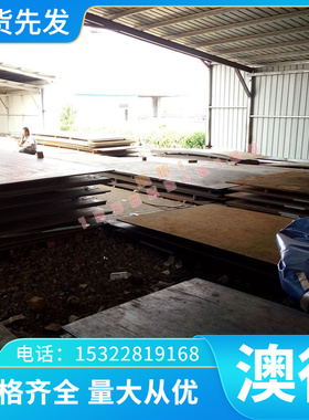 ASTM1074碳素结构钢 60Mn 冷轧钢板 050A04 圆钢 光亮棒 激光切割