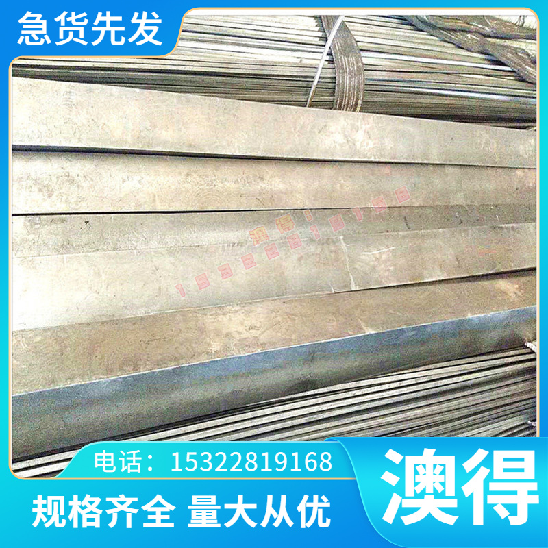 2.4668高温合金Inconel600圆钢GH4169钢板 2.4816圆棒GH169精光板